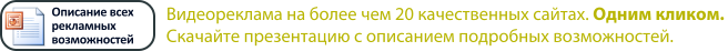 Все площадки в одном файле!